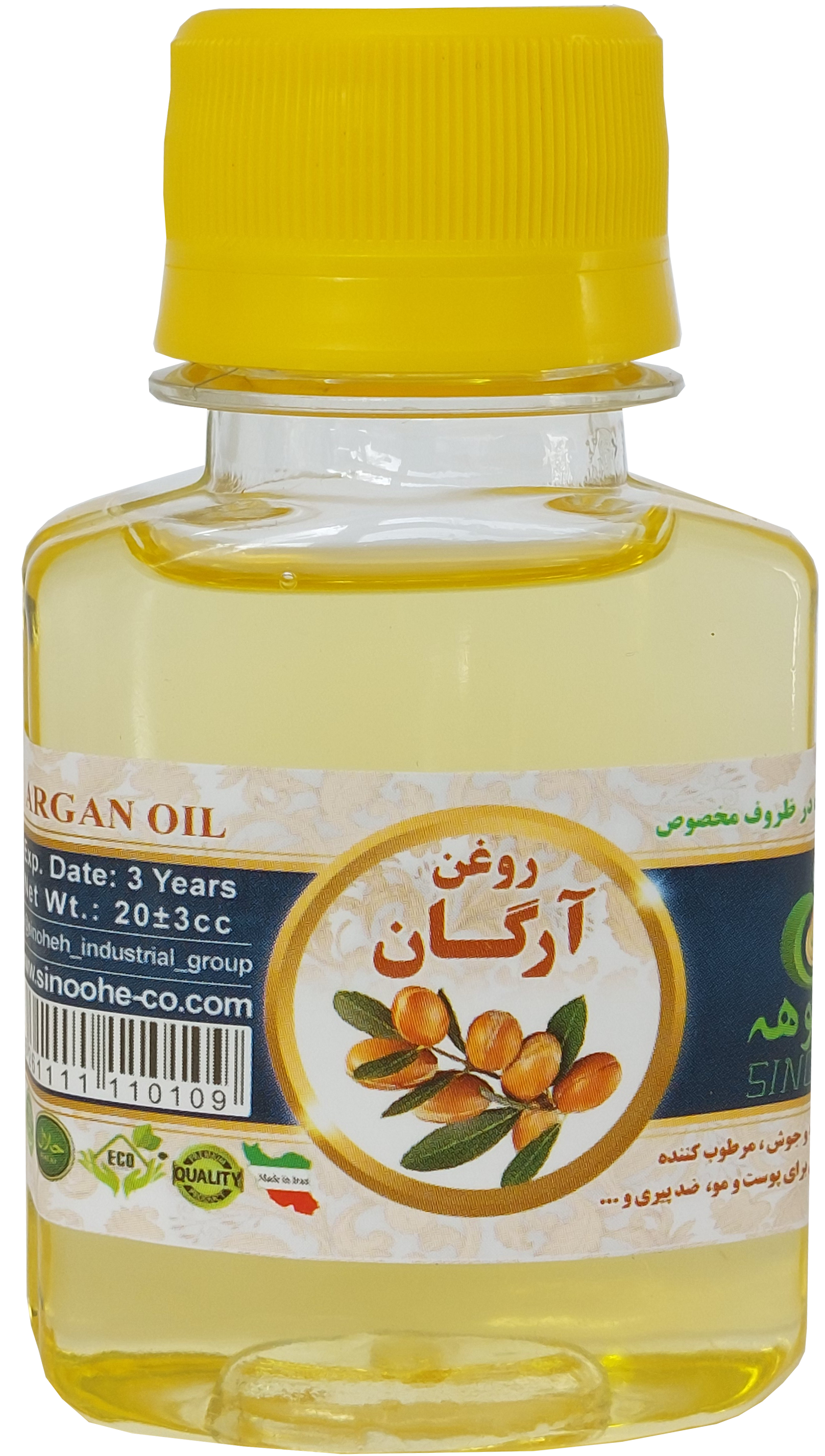آرگان روسی 60میلی سینوهه